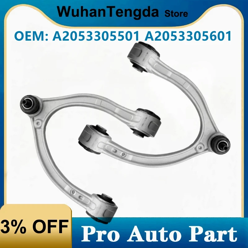 

A2053305501 A2053305601 Upper Suspension Control Arm for Mercedes-Benz W205 C200 C260 W253 GLC300 W213 E300