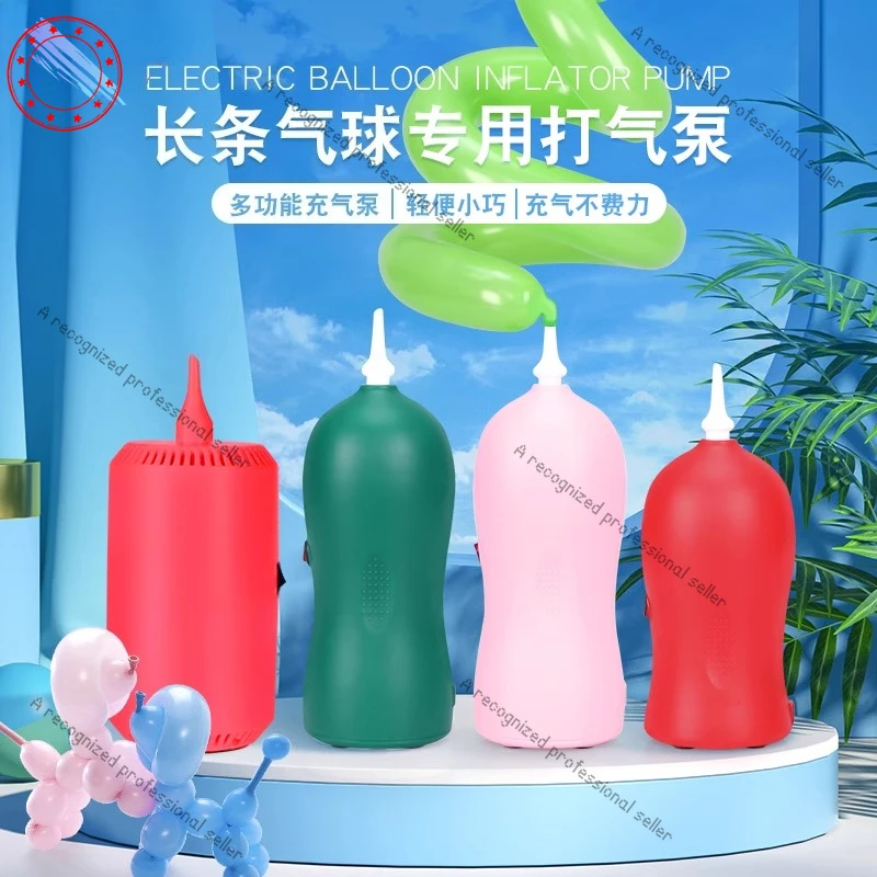 

Charging Strip Balloon Inflator Magic Balloon Inflator Artifact Tools Equipment Electric Inflator Inflation Pump