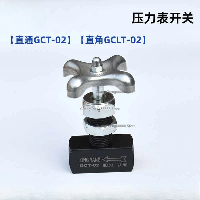Hydraulic Pressure Gauge Switch Carbon Steel High Pressure Instrument Needle Valve Straight Through GCT-02 Right Angle