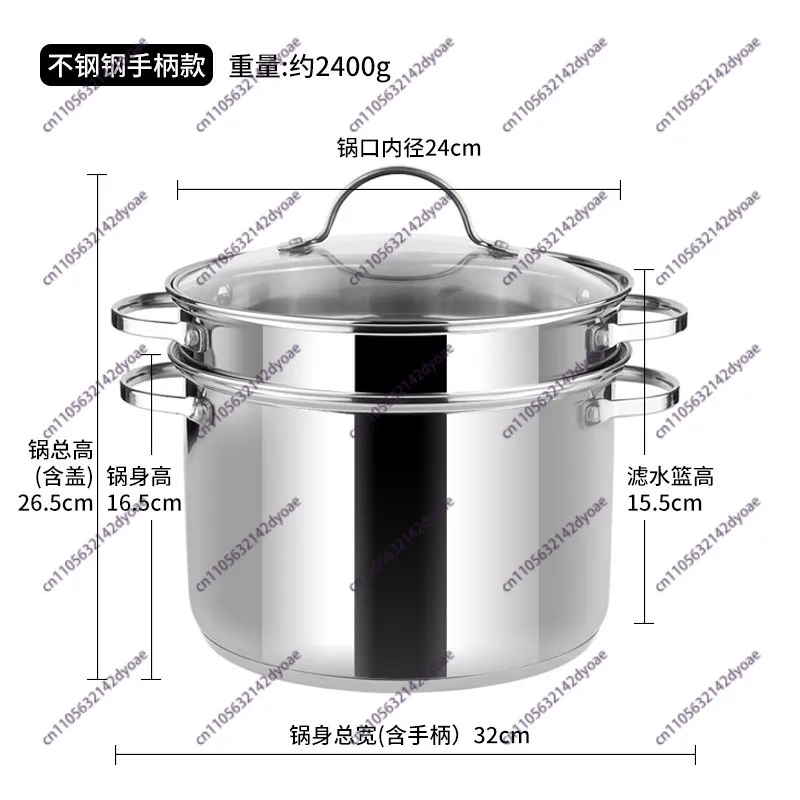 Multifunctional stainless steel pasta pot, noodle drain brine pot 304 stainless steel soup pot Induction cooker universal