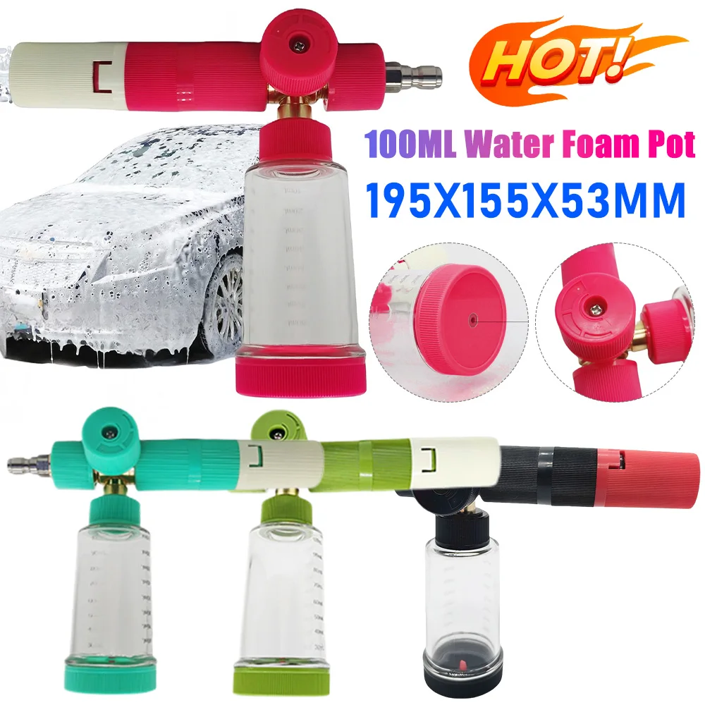 

100 мл горшок для пены с водой и быстроразъемным разъемом 1/4 дюйма, регулируемый давление, распылители для мыльной пены, домашний съемный пистолет для мойки автомобиля
