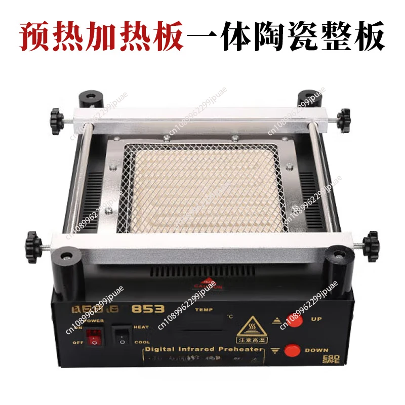 NEW 853 IR Preheater Station Lead Free Infrared Preheating Station BGA Repair Machine