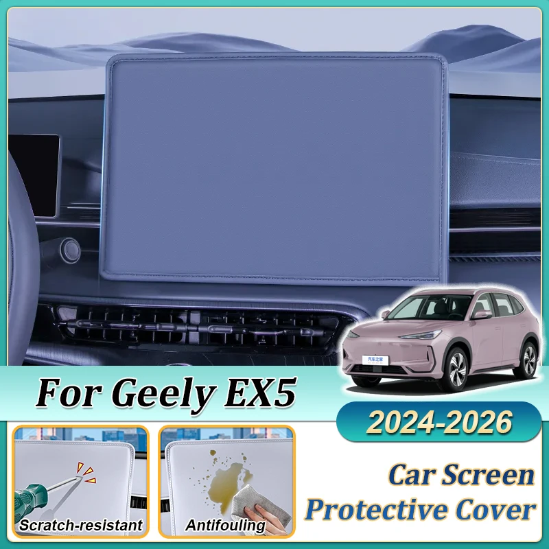 For Geely EX5 2024 …