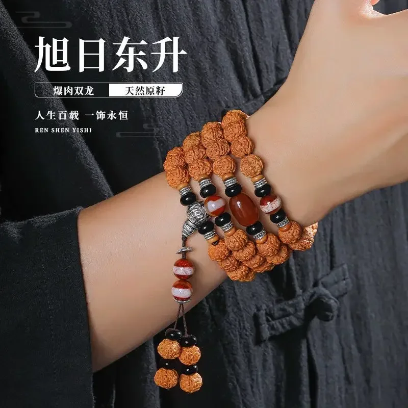 Indonesia 108 Burst Meat Pattern Small King Kong Bodhi Handstring 108Pcs 12mm Wen Wan Hand-held Buddha Bead Men's Bracelet Women