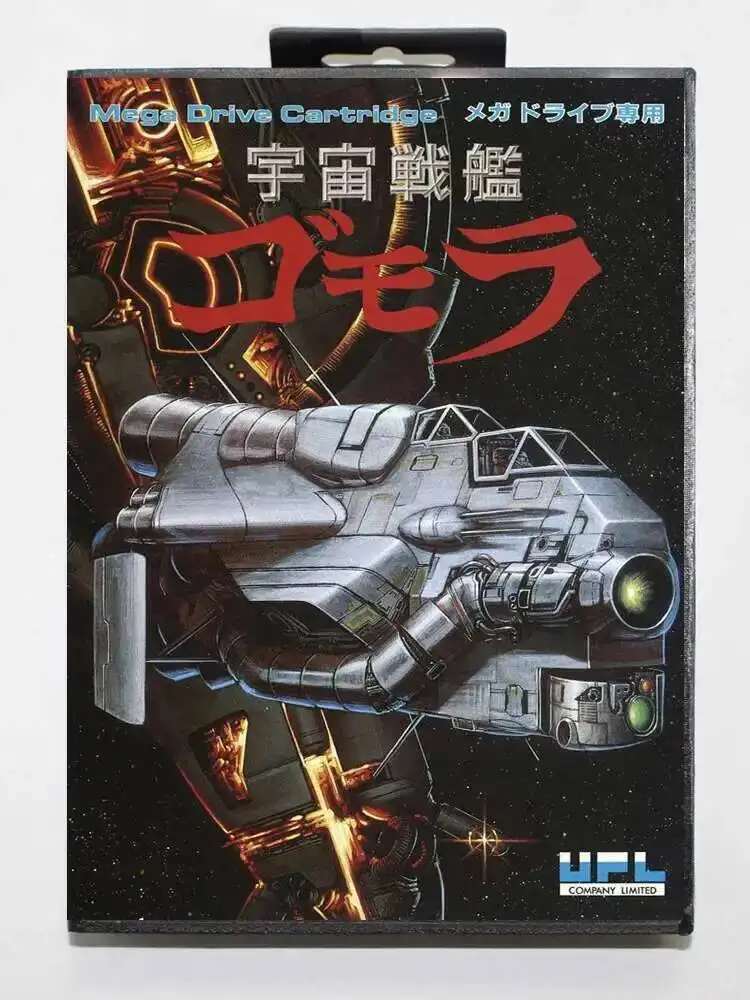 Gorąca Wyprzedaż Karta do Gry Uchuu Senkan Gomora z Pudełkiem JP, 16-bitowa Karta MD do Sega Mega Drive/Genesis — zdjęcie produktu 4