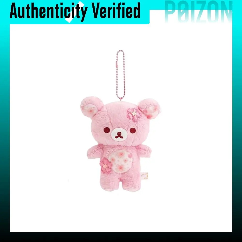 SAN X Rilakkuma Plush Charms Height 14.5cm/12.5cm MV69301