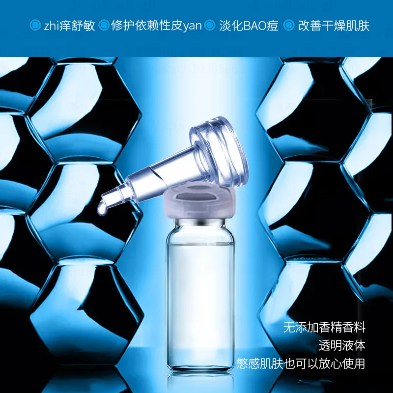 

Original Repair Solution for Moisturizing and Hydrating the Stratum Corneum of the Skin