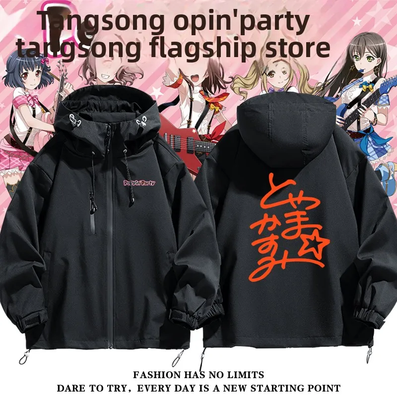 

Ветровка BangDr pinPar Anime Outerwear Jaet Signature, свободного кроя, на молнии, с капюшоном, из полиэстера, для подростков