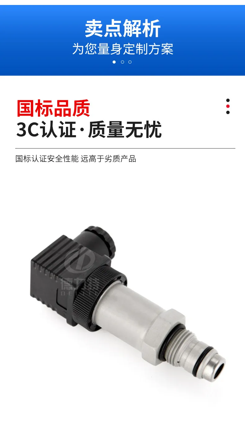 Replace Differential Pressure Transmitter -RC861CZ-HYM Shield Machine Differential Pressure Switch