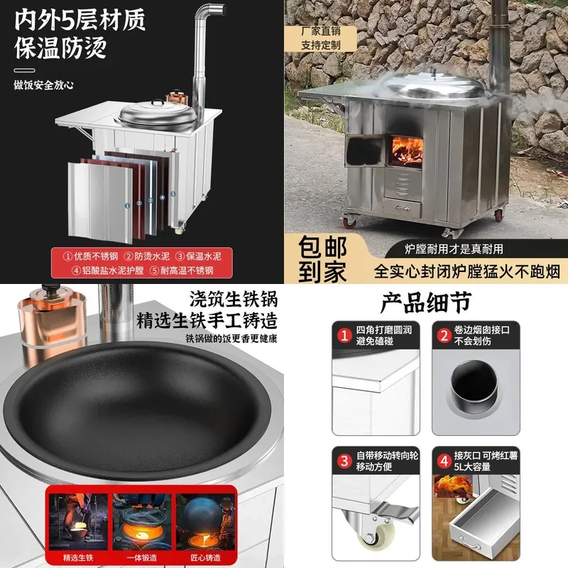 For  House Courtyard Stainless Steel Firewood Stove Smokeless Mobile Large Pot Platform Rural Household Outdoor