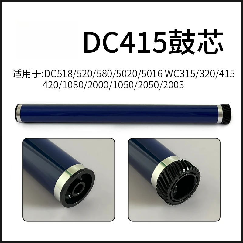 OPC Drum For Xerox Series DC518 520 580 5020 5016 WC315 320 415 420 1080 2000 1050 2050 2003