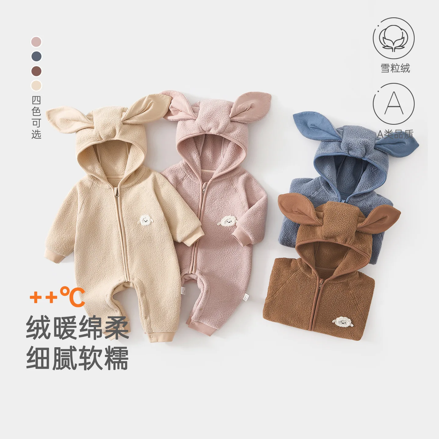 Somenie Cute Rabbit Ear Hooded Fleece Infant Jumpsuit A Grade Unisex Baby Autumn Winter Outdoor Bodysuit