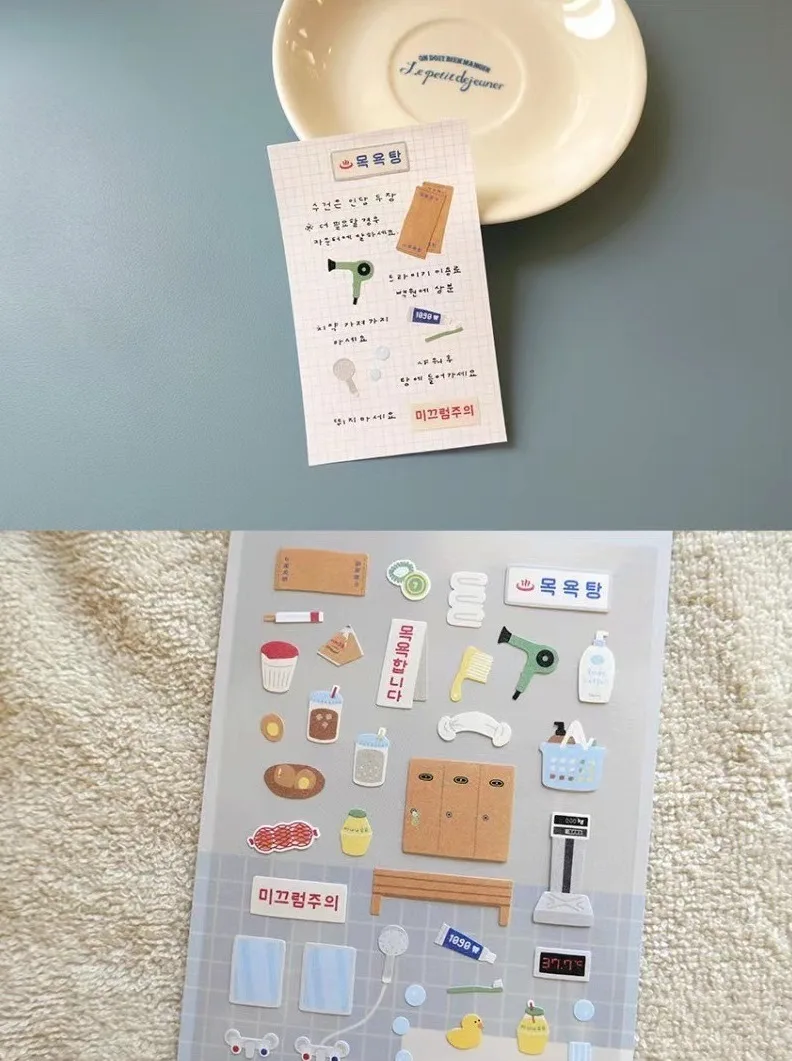 Suatelier 1175 Bathhouse Theme Journal Stickers Cute Shower Items Korean Style Planner Stickers for Scrapbooking And Crafting
