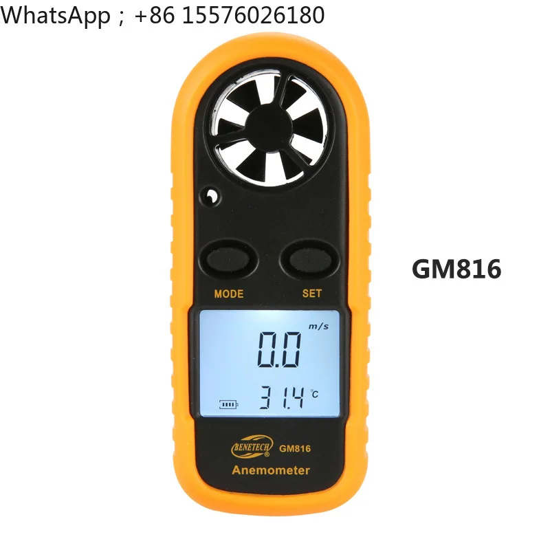 GM816 Digital anemometer, hand-held wind speed measuring instrument, wind temperature wind tester
