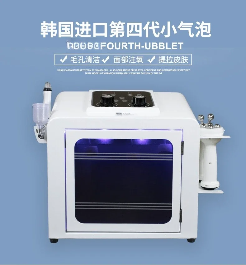 Special equipment for Korean small bubble beauty salons, cleansing instrument, comprehensive introduction