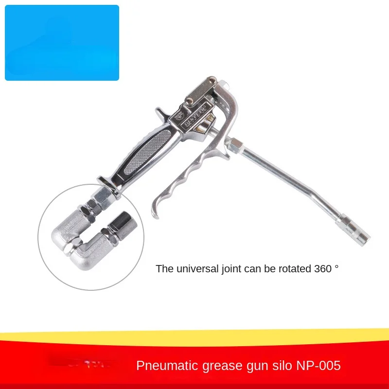 Pneumatic Grease Gun, High Pressure Grease Gun NP-005 Grease Gun Head