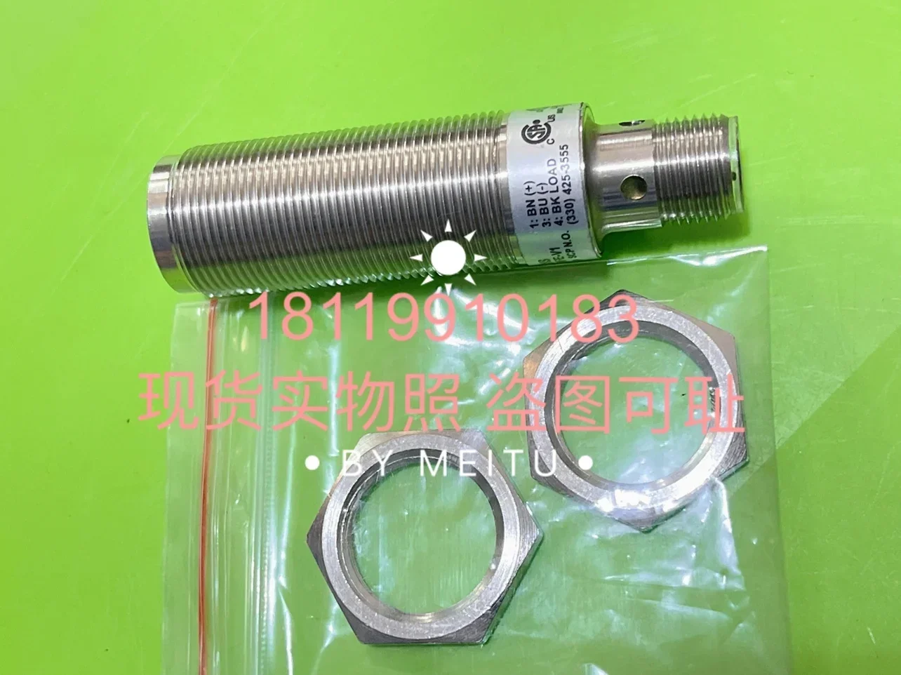 2026 Beijiafu P+F All Metal Inductive Proximity Sensor NMB5-18GM65-E2-NFE-V1 908443