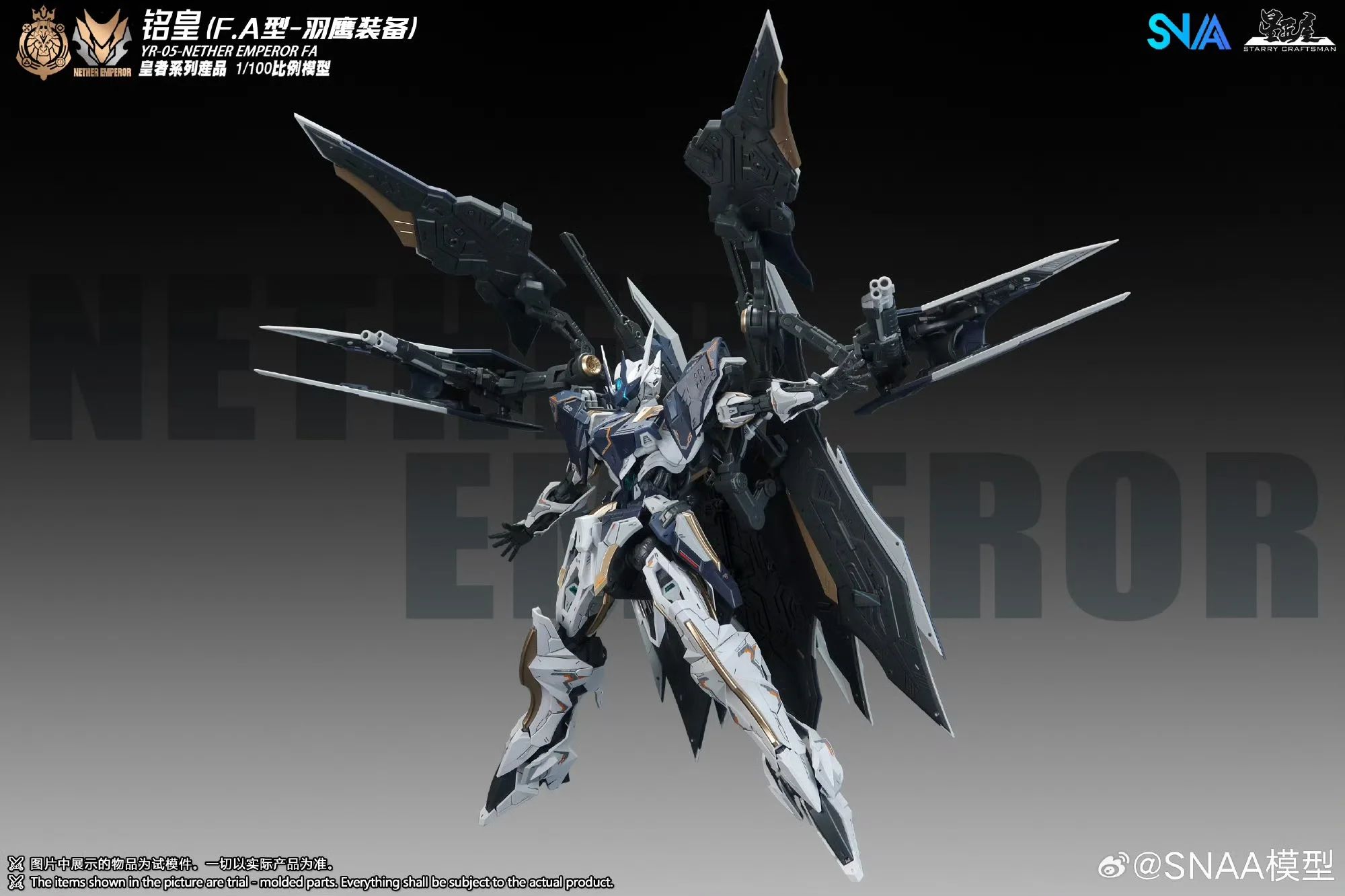 【In Stock】SNAA MG 1/100 YR-05 Nether Emperor FA Full Armor Ver. Assembly Model Kit Action Figure Robot Plastic Model Toy Gifts