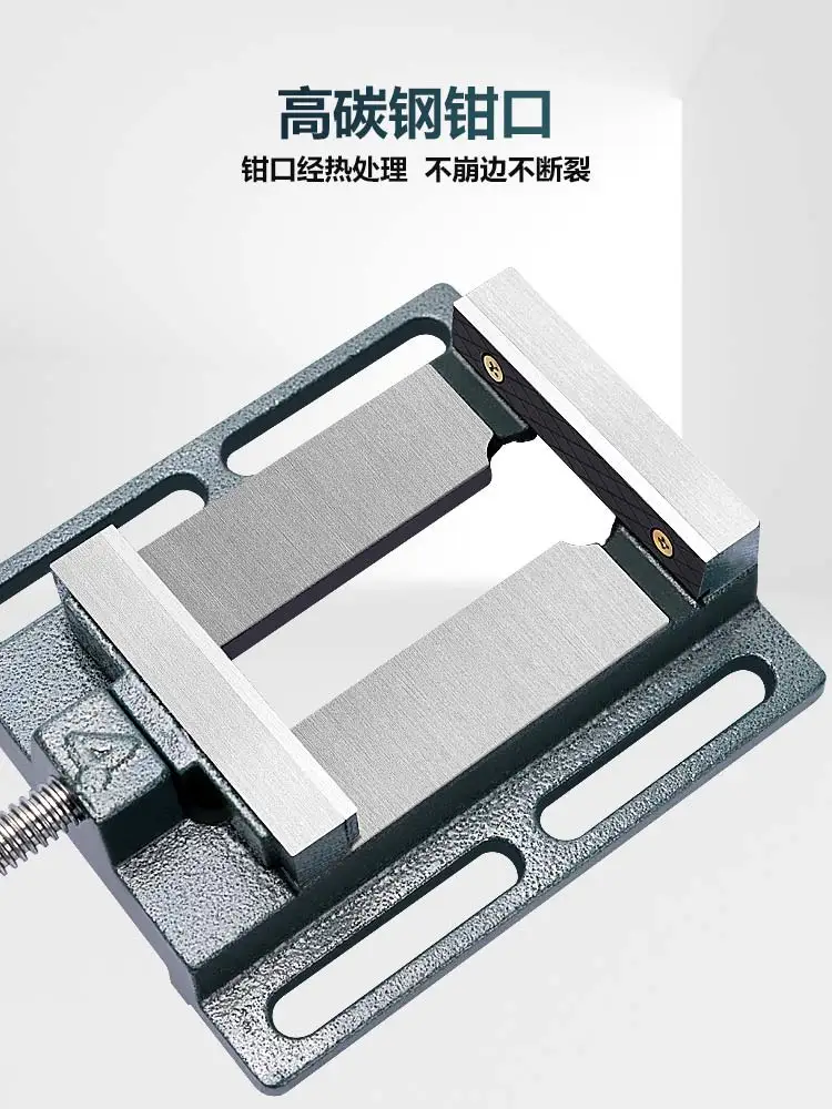 

American flat pliers Small pliers Flat mouth fixed table Vise bench drill Precision drilling machine Fixture clamp table Househo