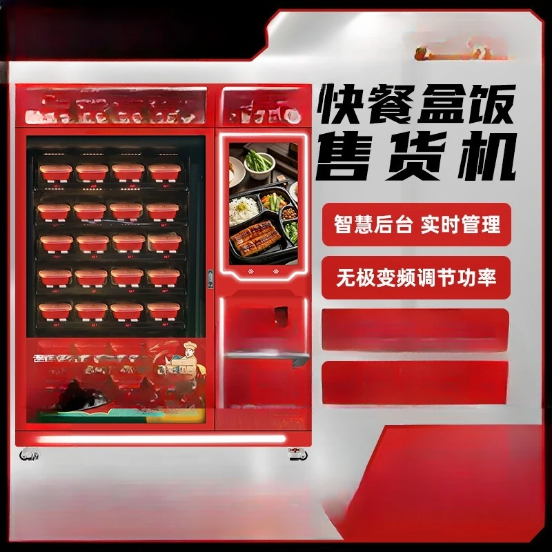 Multilingual heating, insulation and refrigeration vending machine, overseas supermarket popular vending machine