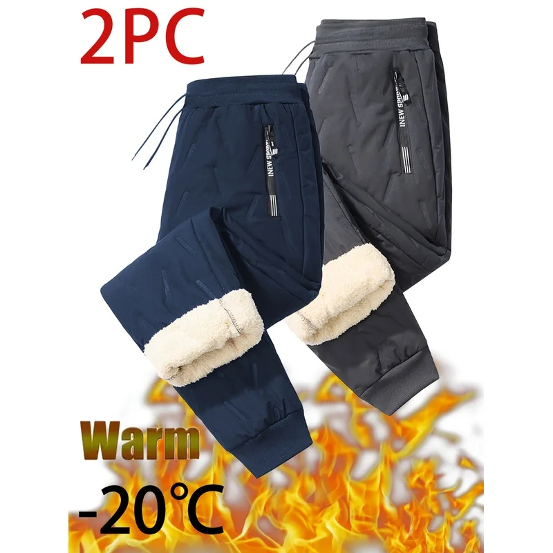 2PCS Women's Winter Down Pants Winter Fleece Clothing Women's Cold Resistant Snow Clothing Women's Outdoor Jogging Sports Pants