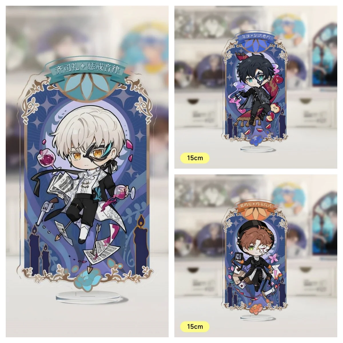 Anime light and night of love acrylic standing card cartoon game tabletop decoration Qi Si Li Xiao Yilu sink Charlie Sue