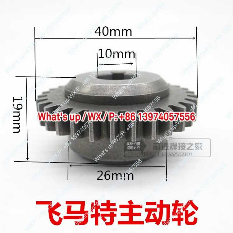 2pcs   Gas shielded welding machine, Pegasus special pressure wire wheel,  driven gear U-shaped aluminum welding wire MlG-500