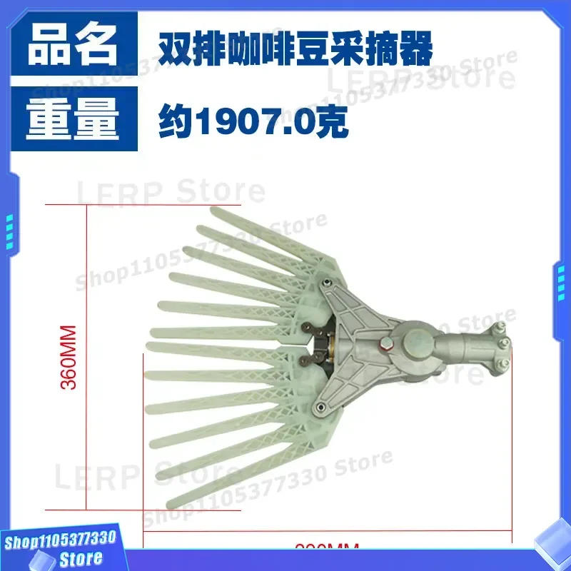Manual Coffee Bean Picker Tool for Olive Fruit and Walnut Harvesting Portable Handheld Nut Gatherer Efficient Agricultural