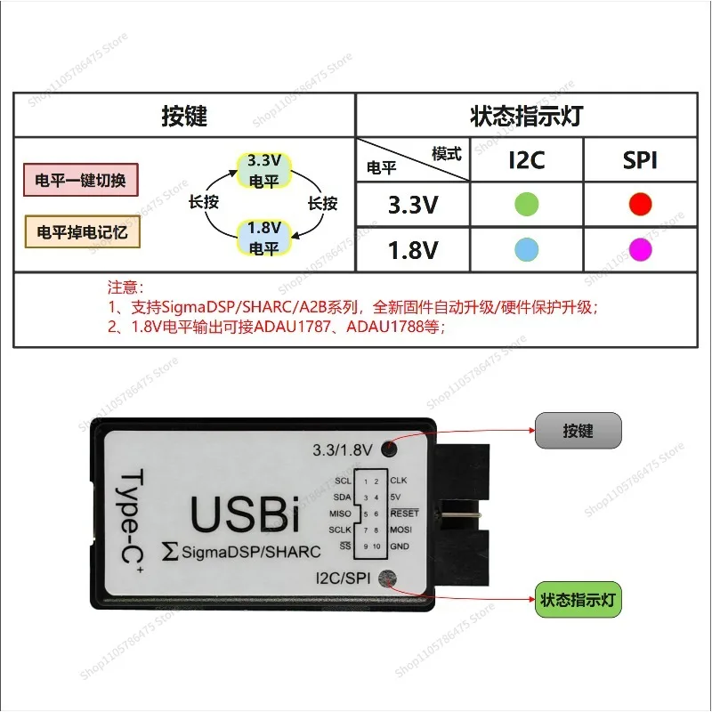 FOR USBi Emulator/ADI/SigmaStudio ADAU1701 ADAU1452 ADAU1761 A2B
