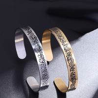 Islamic Ayatul Kursi Quran Verse Open Bangles Muslim Stainless Steel Men\\'s Cuff Bracelet Arabic Calligraphy Allah Allah Jewelry