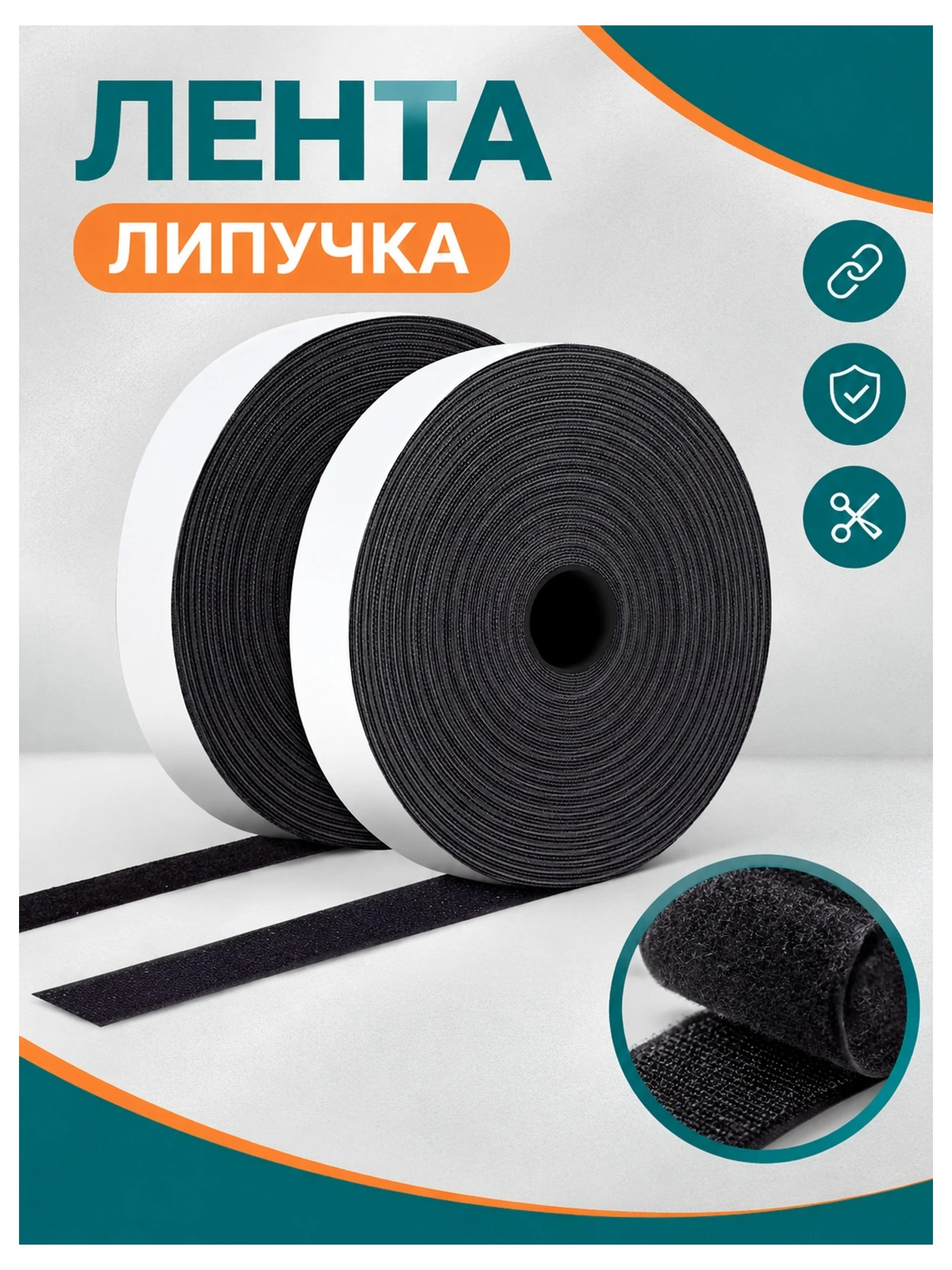 1-25M Strong Self Adhesive Hook and Loop Fastener Tape Double Sided Magic Sticky Strips Roll for Home DIY Car Office Daily