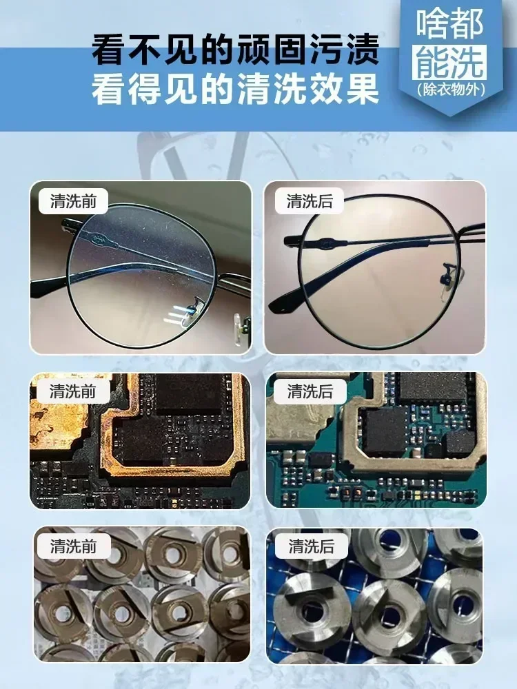 ماكينة التنظيف الصناعي بالموجات فوق الصوتية للنظارات ، الساعات ، قطع غيار السيارات الطبية ، أجهزة المحرك ، منظف القوالب ، العتبة العليا ، V