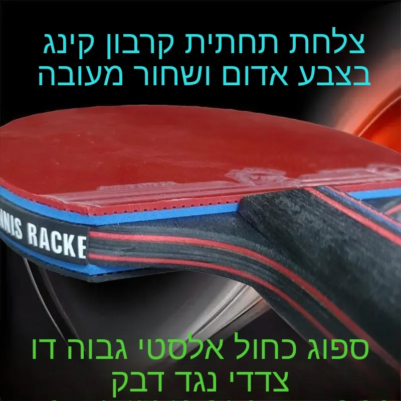 ensemble-de-raquettes-de-tennis-de-table-professionnelles-de-qualite-superieure-haute-elasticite-manche-court-raquette-droite-en-fibre-de-carbone-double-face-anti-gomme