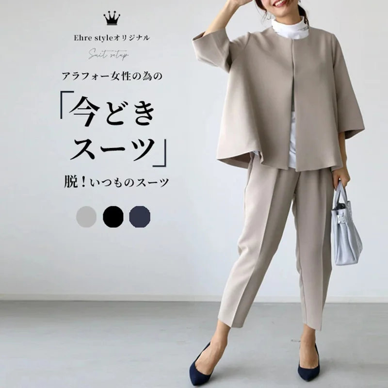 Spring Summer New Fashion Women's Solid Color Casual Trendy Loose Elegant 2 Piece Sets O-neck Cardigan Coats Straight Trousers