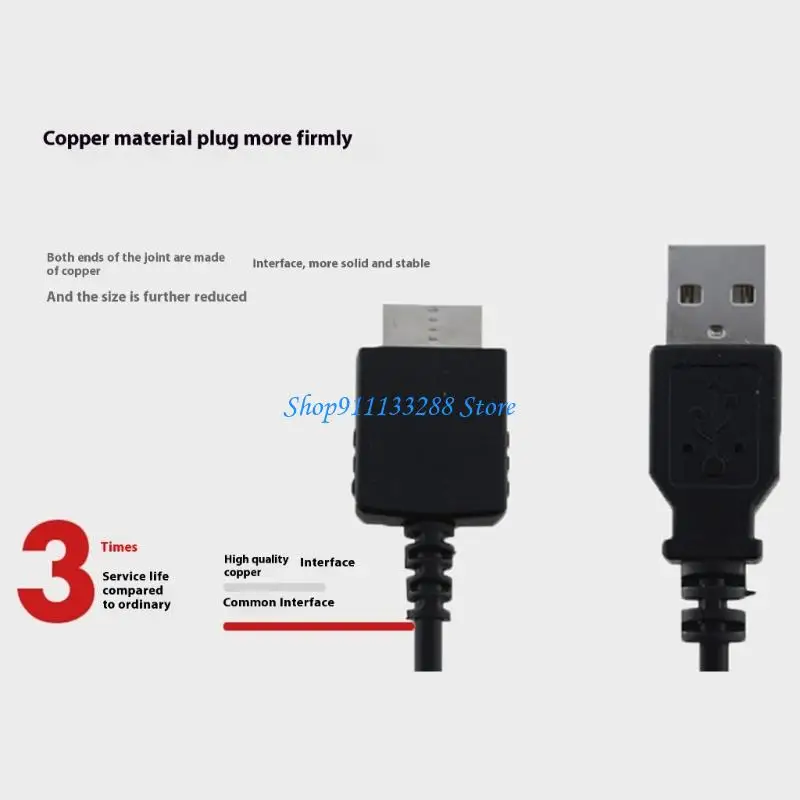 G88D USB بيانات شحن بيانات نقل بيانات المهد لـ S636 S638 S639 S640 S644 S645
