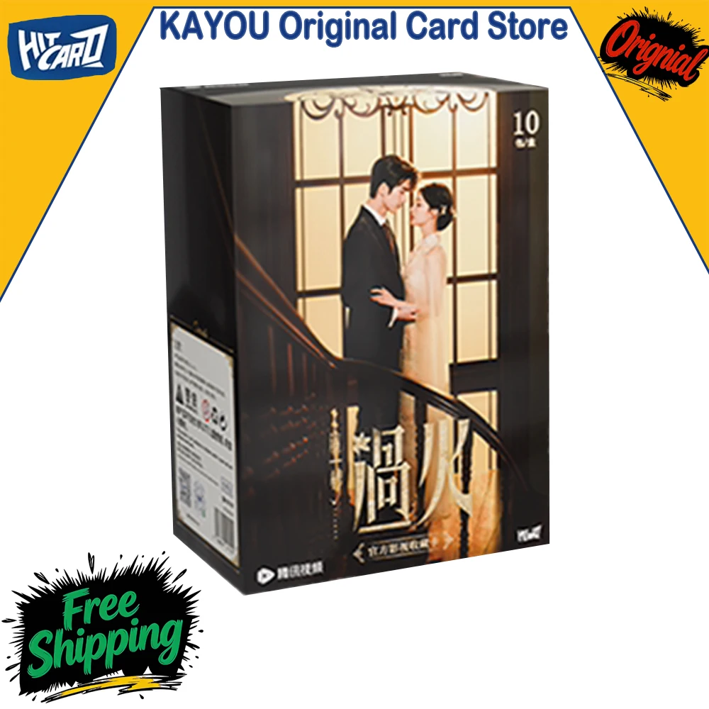 hitcard-this-second-blaze-trading-cards-zhixin-kisses-fire-official-drama-periphery-collectible-cards-booster-pack-cards-gifts