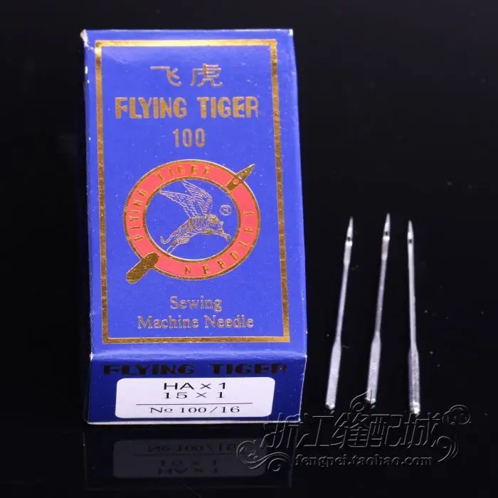 Old-fashioned Sewing Machine Parts Sewing Machine Spare Parts HAX1 15X1 16#100 Home Sewing Machine Needles Tiger Machine Needles