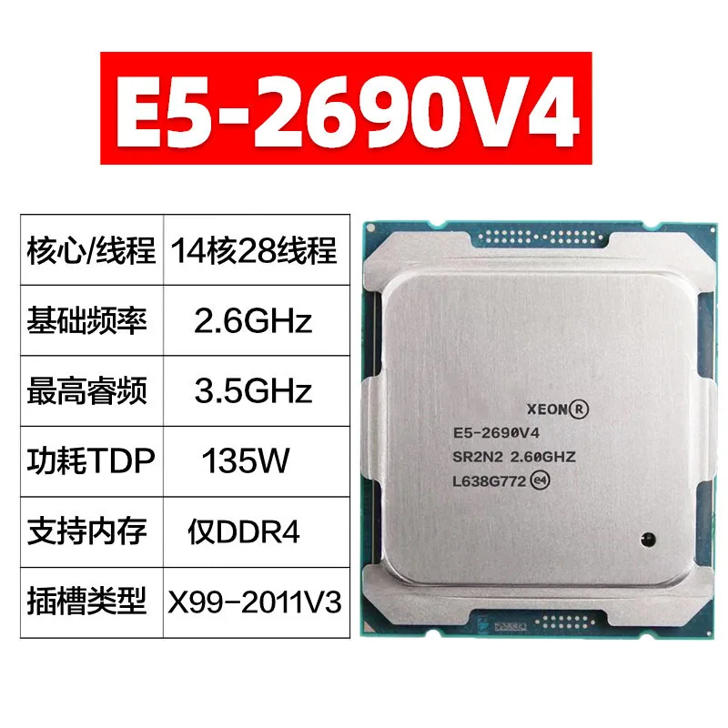 

Процессор Xeon E5-2690V4 E5 2690 V4, 14 ядер, 28 потоков, 2.6 ГГц, LGA 2011, поддержка памяти DDR4