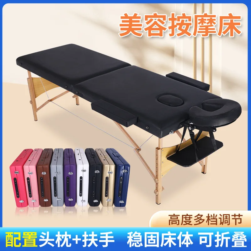Reinforced folding massage wholesale portable household massage moxibustion tattoo wooden physiotherapy beauty bed