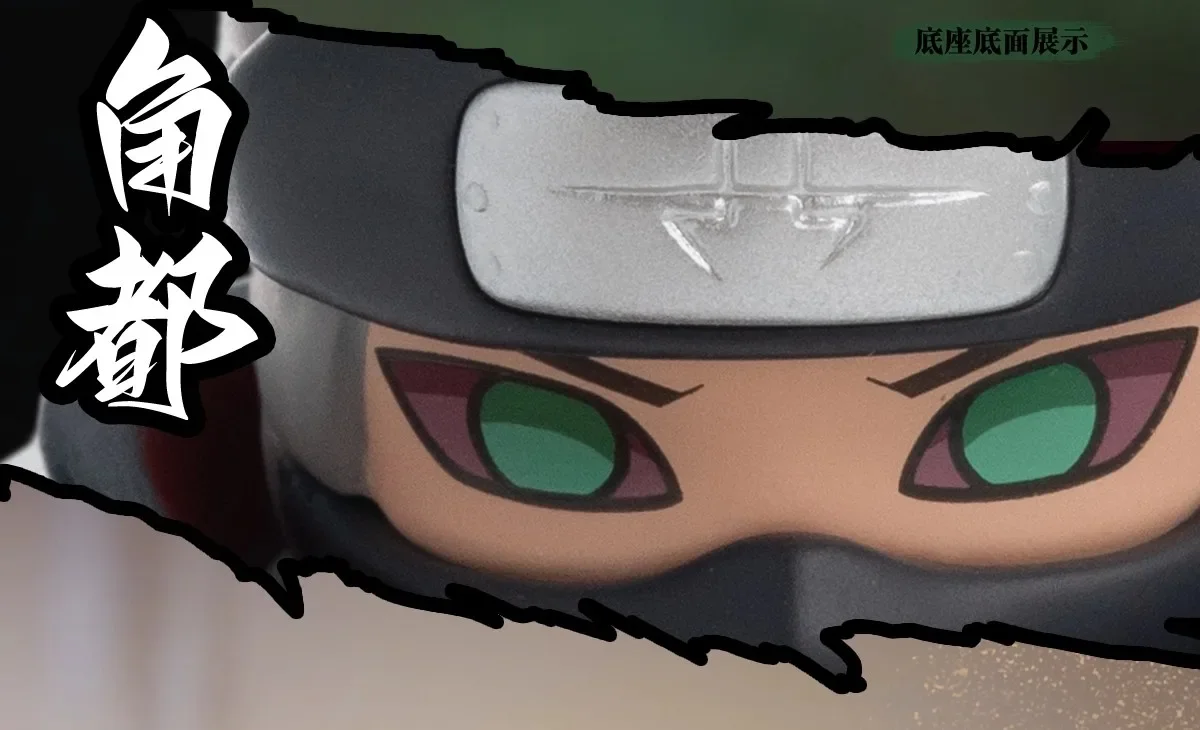 12-teilige Naruto-Blindbox mit Cartoon-Figuren, Q-Version Charaktermodelle, Schreibtischdekoration, Sammlerpuppe, Spielzeug, Geschenk – Detail 10