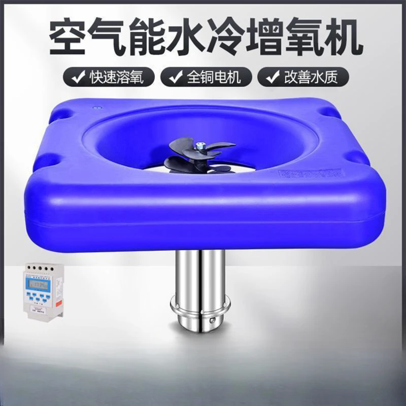 Special Aerator for Fish Pond Breeding Air Energy High Power Oxygen Pump Pond Air Pump