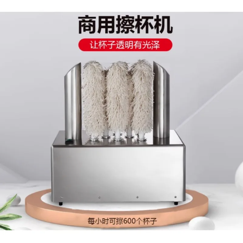 Commercial Equipment Polishing Dryer Electric 8 Head Cup Wiper Hotel Clubhouse Barclub Glass Wine Goblet