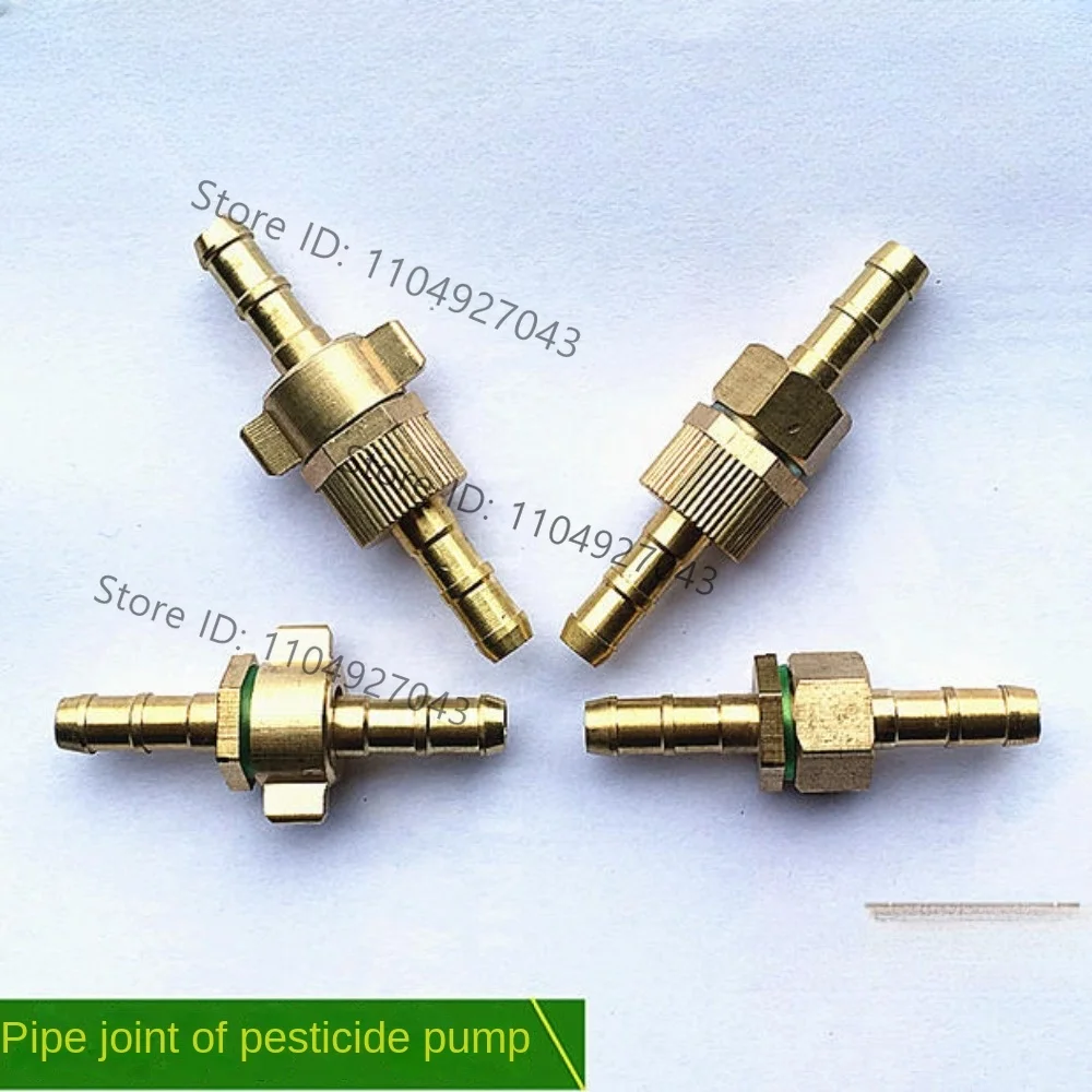 Drug pipe connector, power sprayer,mobile drug machine,pipe hoop buckle,high pressure pipe outlet pipe connector accessories 8mm