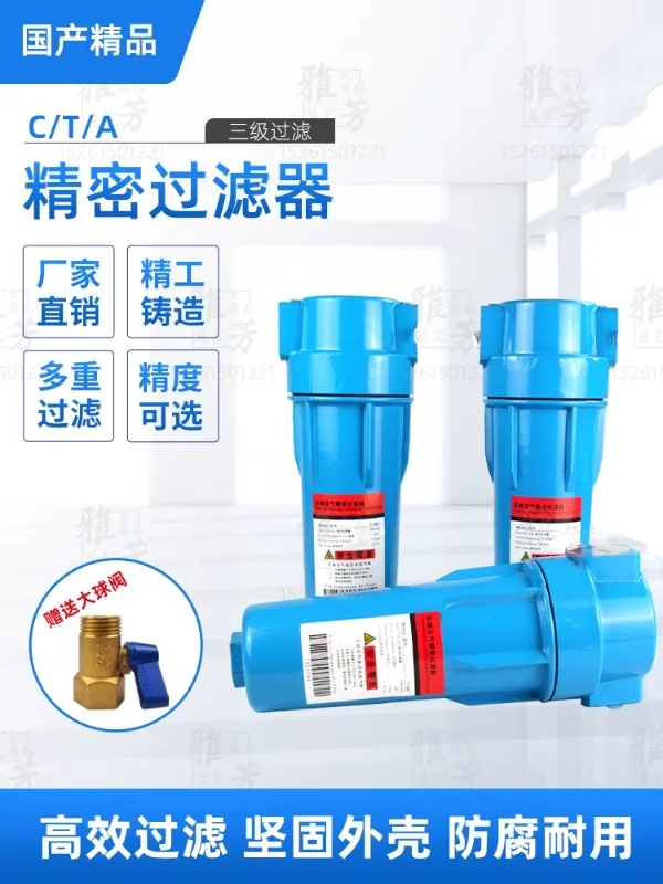 Compressed Air Precision Filter C/T/A-001 002 004 007 010 013 Pipeline Water and Oil Removal