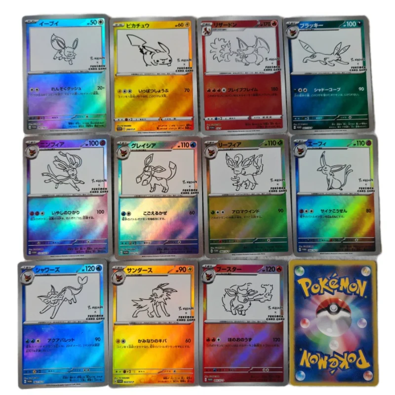 11 Sheets Flash Card Charizard Sylveon Umbreon Eevee Ptcg Joint Series of Illustrators Diy Action Toy Figures Game Collection