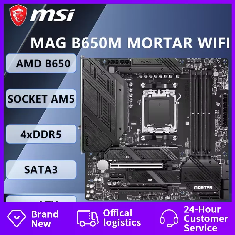 اللوحة الأم MSI MAG B650M MORTAR WIFI تدعم AMD B650 AM5 Ryzen 7 7800X3D 5 7600X 5 8600G 9 7950X3D CPU DDR5 M.2 mATX