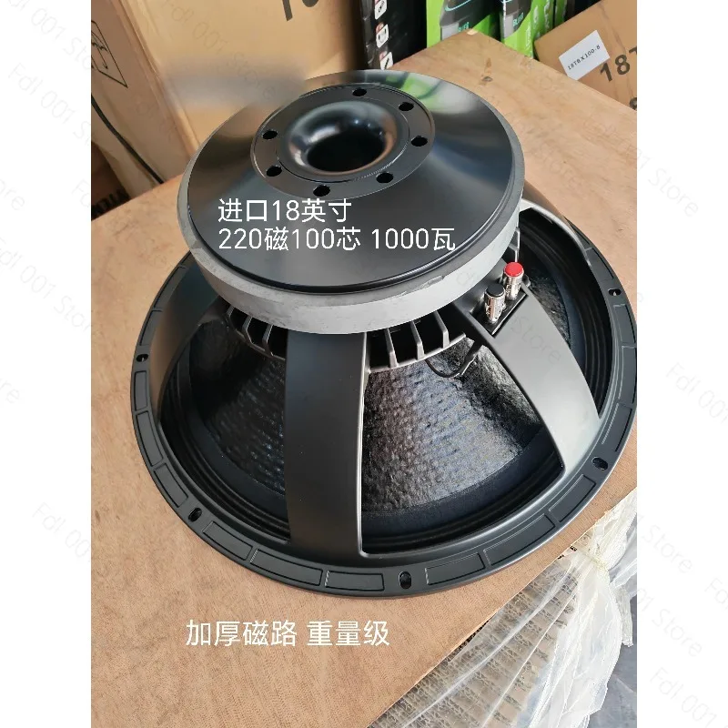 15 Inch 18 Inch 220 Magnetic Subwoofer Speaker for Stage Performance - Powerful Stage Sound System