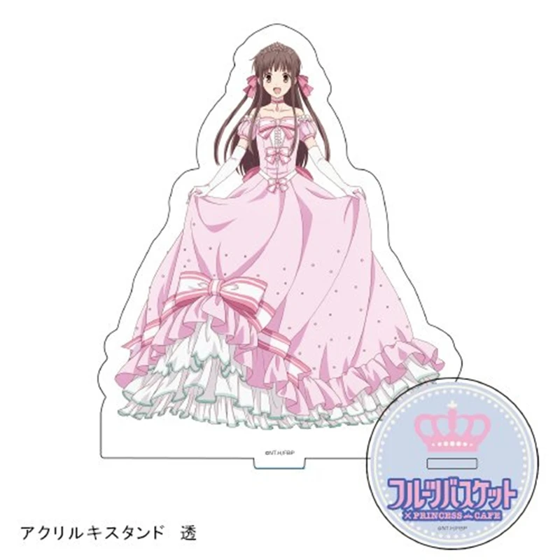 Fruits Basket Anime Stand Toy  Honda Tooru Kyou Yuki Shigure Hatsuharu Saki Ayame Hatori HM Acrylic Figure Model Stand Gifts