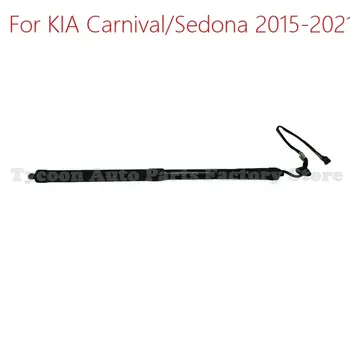 תמיכה חשמלית להרמת דלת תא המטען לקאיה קרניבל/סדונה 2015-2021 81770A9100 קפיצי גז חשמליים לדלת תא המטען 10 best sales חלקי חילוף לקיה מוהאבה - №10