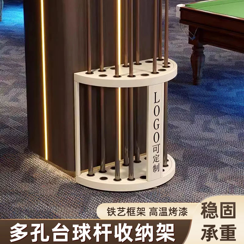

Porous billiard club storage rack hall cabinet club storage display rack club storage rack
